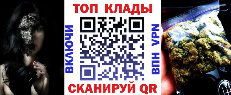 Купить наркотики цена Вольск ГАШИШ COCAIN АМФЕТАМИН Меф