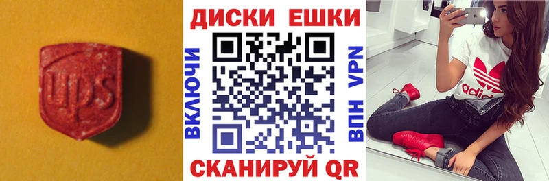 МЕГА как зайти  наркотики  Вольск  ЭКСТАЗИ louis Vuitton 