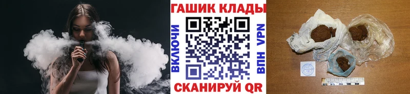 ГАШИШ Ice-O-Lator  это наркотические препараты  Вольск  купить  сайты 