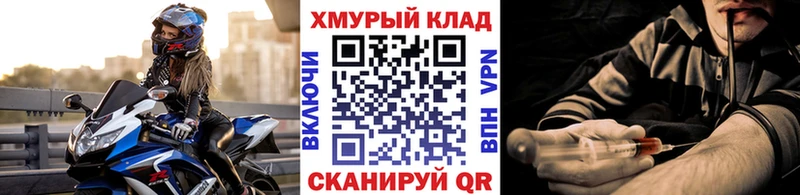 Героин Heroin  Вольск 