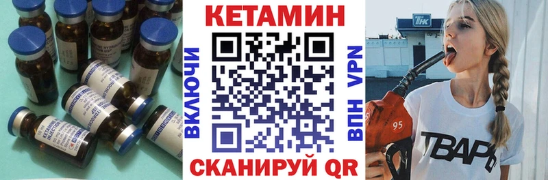 маркетплейс какой сайт  Вольск  КЕТАМИН ketamine 