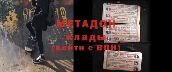 каннабис Балахна