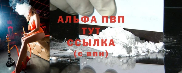 стаф Балабаново