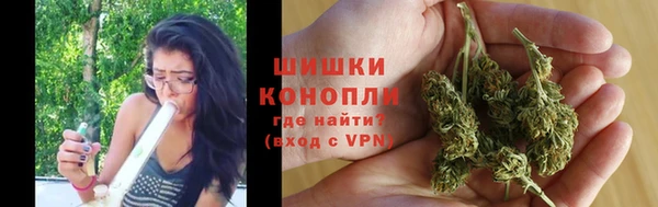каннабис Балахна