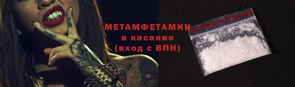 стаф Балабаново
