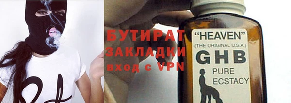стаф Балабаново