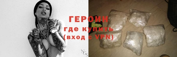 хмурый Баксан