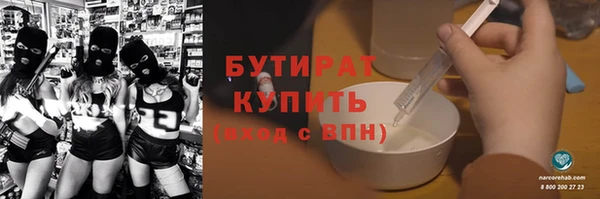 стаф Балабаново
