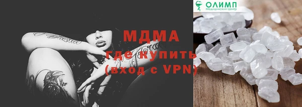 хмурый Баксан