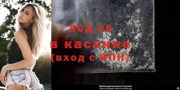 стаф Балабаново