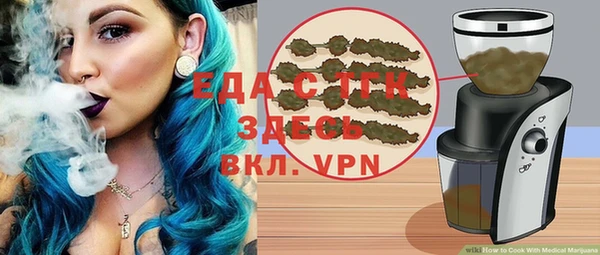 стаф Балабаново