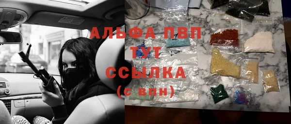 стаф Балабаново