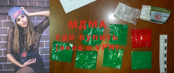 каннабис Балахна