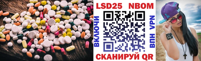 цены наркотик Вольск Лсд 25 экстази ecstasy