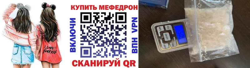 Мефедрон VHQ  блэк спрут зеркало  Вольск 