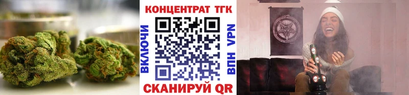 наркота  Вольск  Дистиллят ТГК концентрат 