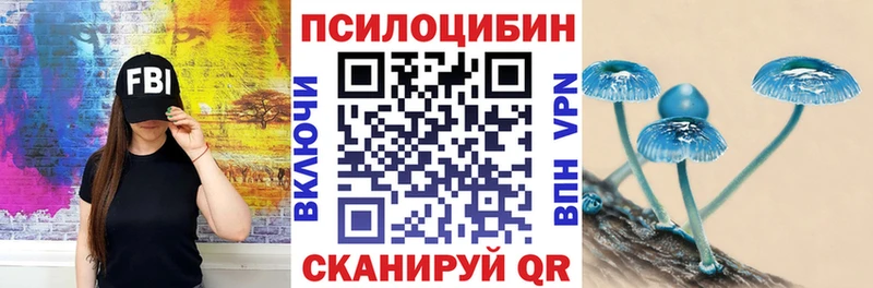 Галлюциногенные грибы мицелий  гидра ссылки  Вольск  где можно купить наркотик 