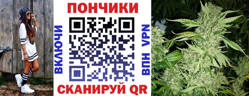 МАРИХУАНА Ganja  Вольск 